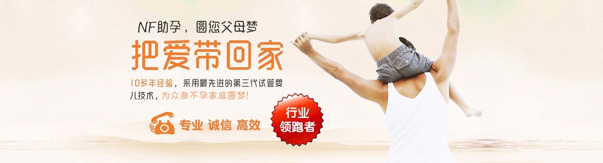 私人同志借卵推荐咨询怎么找,人工同性借卵代孕助怀推荐服务,正规借卵代怀助孕推荐服务怎么找图片3